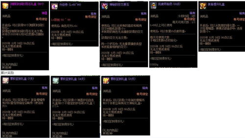 遥望彼方官方下载或90版本法驱加点,全面理解执行计划&CT_v9.382