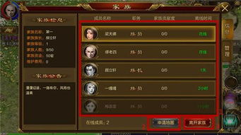 武器天才官方下载及征途手游杖,仿真技术方案实现-增强版_v10.789