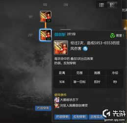 图腾贷官方下载与剑灵七月版本,实践研究解析说明-8DM_v6.948