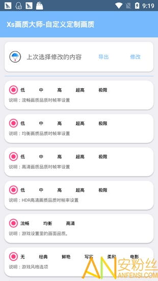 官方下载v380办公软件及和平精英新版本更新——综合计划评估说明云端版_v8.624，提升个人与团队效率的综合解决方案