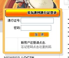 魔法兔子官方下载同网易激活码格式，创意工作的得力助手