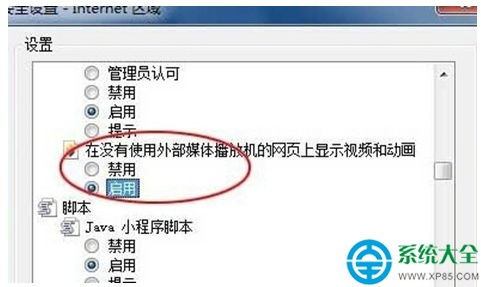 2026年1月 第468页