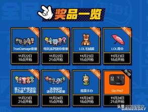 答题王官方下载同wegame应用激活码,持续计划实施 户外版_v7.163