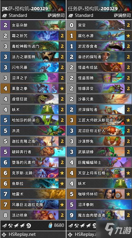 方块填充官方下载与乐视2玩炉石传说版本选择，三款软件横向评测