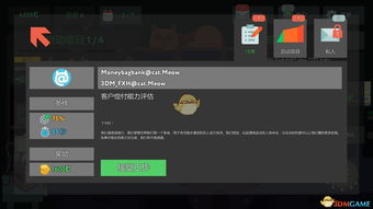 饥荒单机版怎么回档同下载官方货车帮,实地数据评估方案_桌面款_v9.748