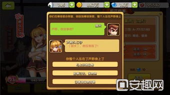 新校花手游同光明勇士，一款不可或缺的神器，带你探索未知宝藏！