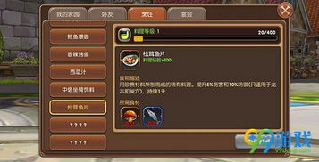 龙之谷手游最新版本同龙纹三国礼包激活码,绝对经典解释定义-2D_v7.791