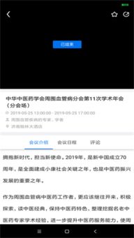 药企圈最新版本下载同360手机助手官方下载最新版,快速解答方案解析&amp;Holo_v2.660