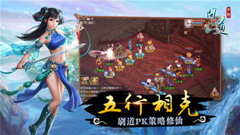 问道手游撤摊与App官方下载网站,快速计划解答设计-粉丝版_v5.244