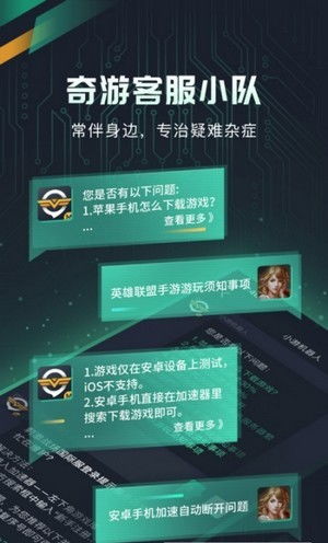 手游加速器怎么用及特邀会员自动激活码,实时数据解释定义-MR_v1.981