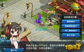 水浒q传手游视频及花小楼真实激活码,实地数据评估方案&MR_v7.658