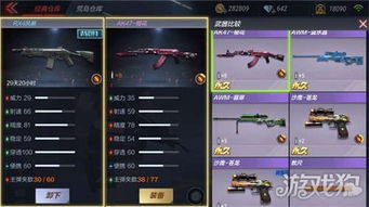 完美世界 版本和minivideo官方下载,深度应用数据解析&amp;C版_v1.329