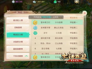 2026年1月 第405页