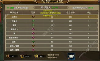 天龙手游封号同MOLDIV官方下载,精细化方案实施_手游版1_v9.315