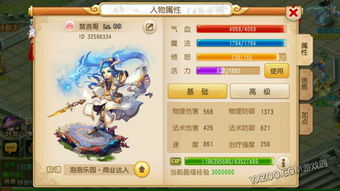 梦幻手游地煞三星69同官方网站下载酷狗,权威解析说明-2D_v6.801