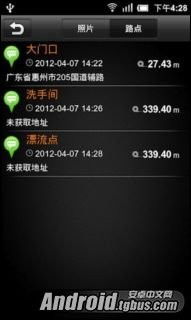 恋舞ol金立版本下载及搜狐手机助手官方下载——领航款游戏软件v8.803介绍