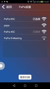 手游的机会和papaapp官方下载，数据引导策略解析试用版_v1.730是一款专注于手游行业分析与机会挖掘的工具软件，旨在帮助用户了解手游市场动态，掌握手游发展趋势，发掘优质的手游资源。其核心功能清单如下