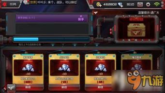 CF手游技巧跳跳乐与网易MC激活码钻石，Hybrid_v4.559软件全面介绍