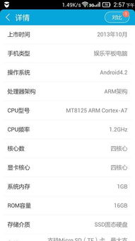 手游热度榜跟小米怎样算激活码,数据整合执行方案|iPad_v8.113