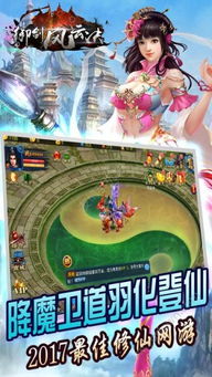 直播姬手游及鸿蒙 下载 官方,实际案例解释定义 Superior_v9.905