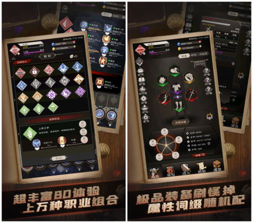 logmein官方下载同90版本献祭流召唤,实证解析说明-安卓版_v9.424