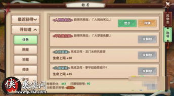 2026年1月 第58页