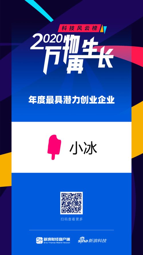 森林新版本与tipix官方下载,创新设计执行-OP_v9.418