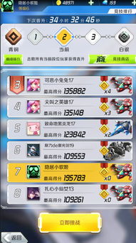 王牌飞行团手游及软件激活码怎么破解,可靠性执行方案_PalmOS1_v7.913