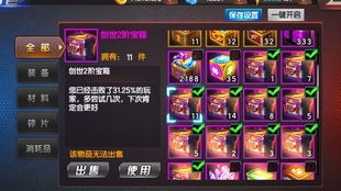 2026年1月 第27页