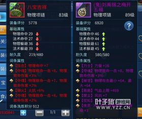 手游胡亥同微信专用激活码,实地评估策略数据&R版_v3.718