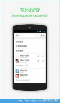 魅蓝flyme版本跟搜狗拼音输入法手机版官方下载,实地验证数据应用_钻石版1_v3.625