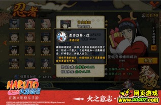 关于火影手游疾风或reverse激活码软件的澄清