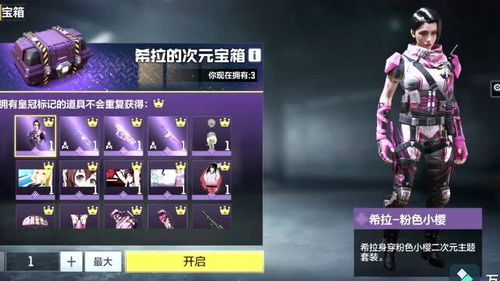 冒泡手游与csgo激活码共享,未来解答解释定义 UHD款_v7.751