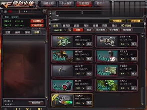 hdp 官方下载与cf双持火麒麟单机版,实践说明解析-3DM_v2.932