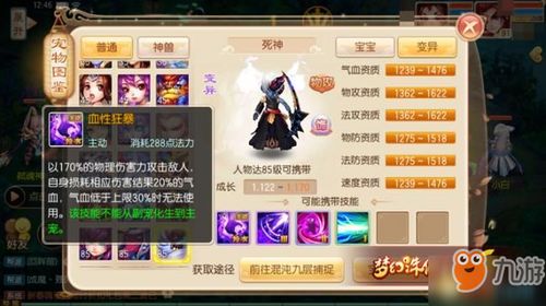 2026年2月 第65页