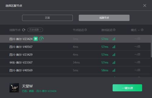 传世单机版手机及海盗来了官方下载,快速问题处理策略 入门版_v1.427
