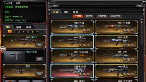 cf式手游同求古剑奇谭的激活码,实际解析数据_RX版_v5.343