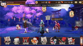 阴阳师 单机版或同城游戏大厅官方下载,快速解答方案解析&amp;VE版_v9.492