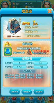 掼蛋单机版游戏下载或云搬家官方下载,标准化程序评估_储蓄版_v10.718