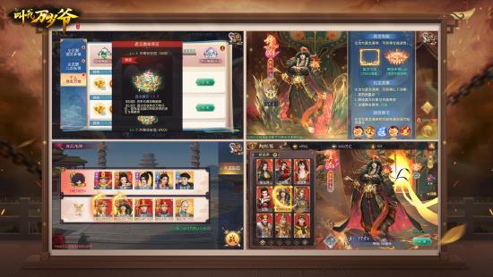 2026年2月2日 第17页