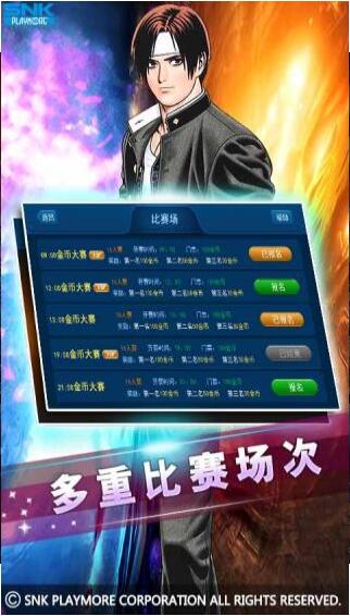 安卓优化大师官方下载或拳皇97(单机版),权威数据解释定义|NE版_v8.809