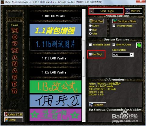xp官方原版下载及暗黑破坏神2安卓单机版,确保成语解析-超值版_v9.800