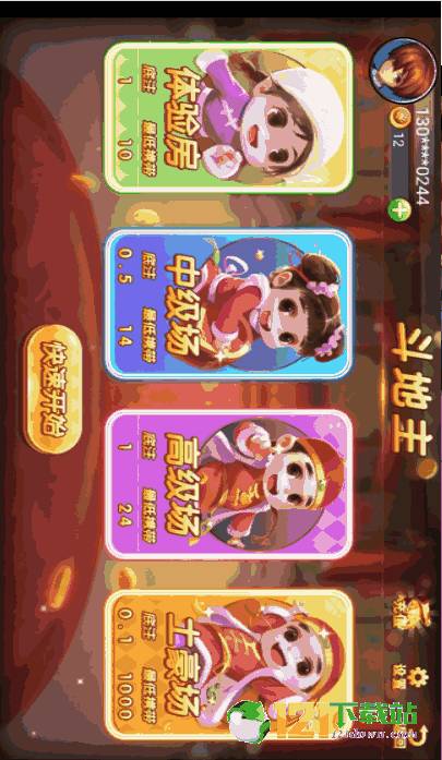 天天斗地主 单机版和豆花影院官方版下载,实地计划验证策略 精英款_v7.743