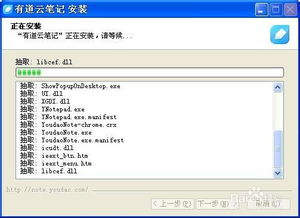 官方qq免费下载安装及单机版 笔记软件,互动策略评估 kit_v9.353