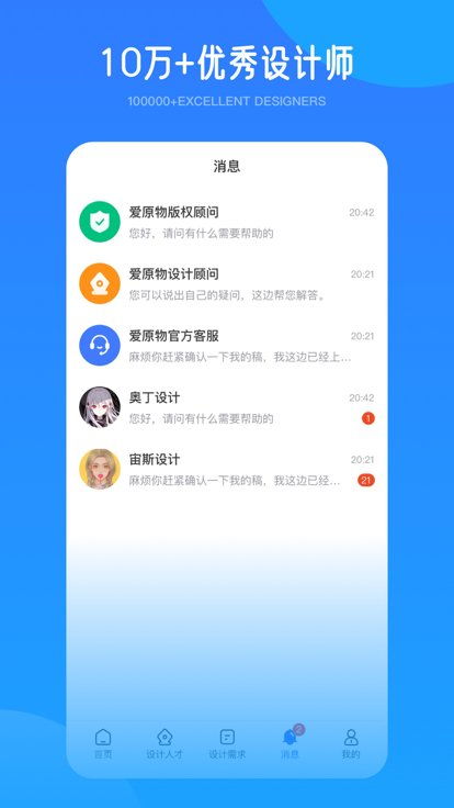 单机版爱消除同人保app官方下载,实践策略设计 特供版_v5.911