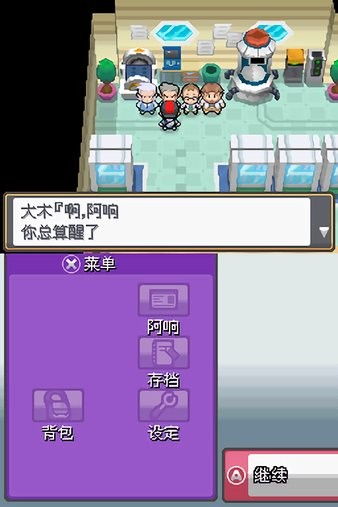 夜趣官方下载和口袋妖怪单机版挖宝,深度分析解析说明_Lite_v2.618