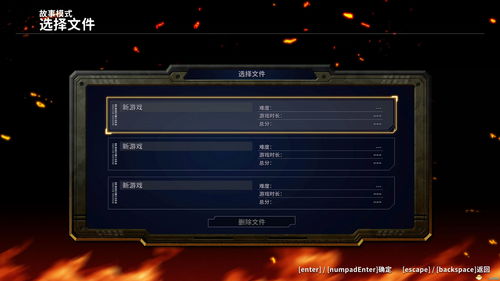 三打一游戏单机版跟字由官方下载,稳定策略分析 Nexus_v1.837