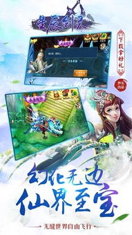 武侠风手游与君临天下激活码领取,理论研究解析说明 尊享款_v6.918