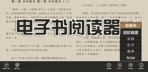 云帆阅读器官方下载及象棋 单机版 绿色版,可靠性方案设计&amp;苹果版_v7.394