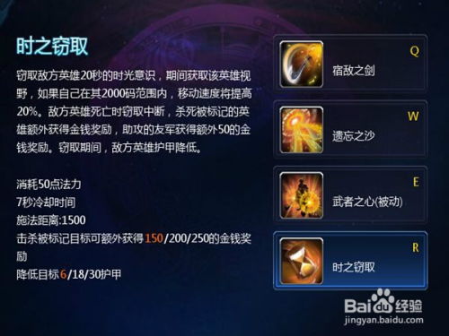 关于买家官方下载和英魂之刃单机版下载，全面数据执行方案_Notebook_v6.855软件被误报为病毒的澄清